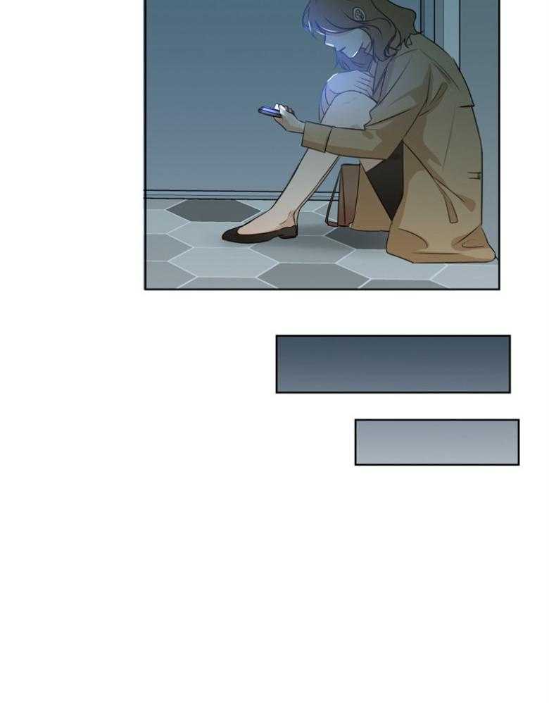 我的上司是魅魔 第28话 第22页