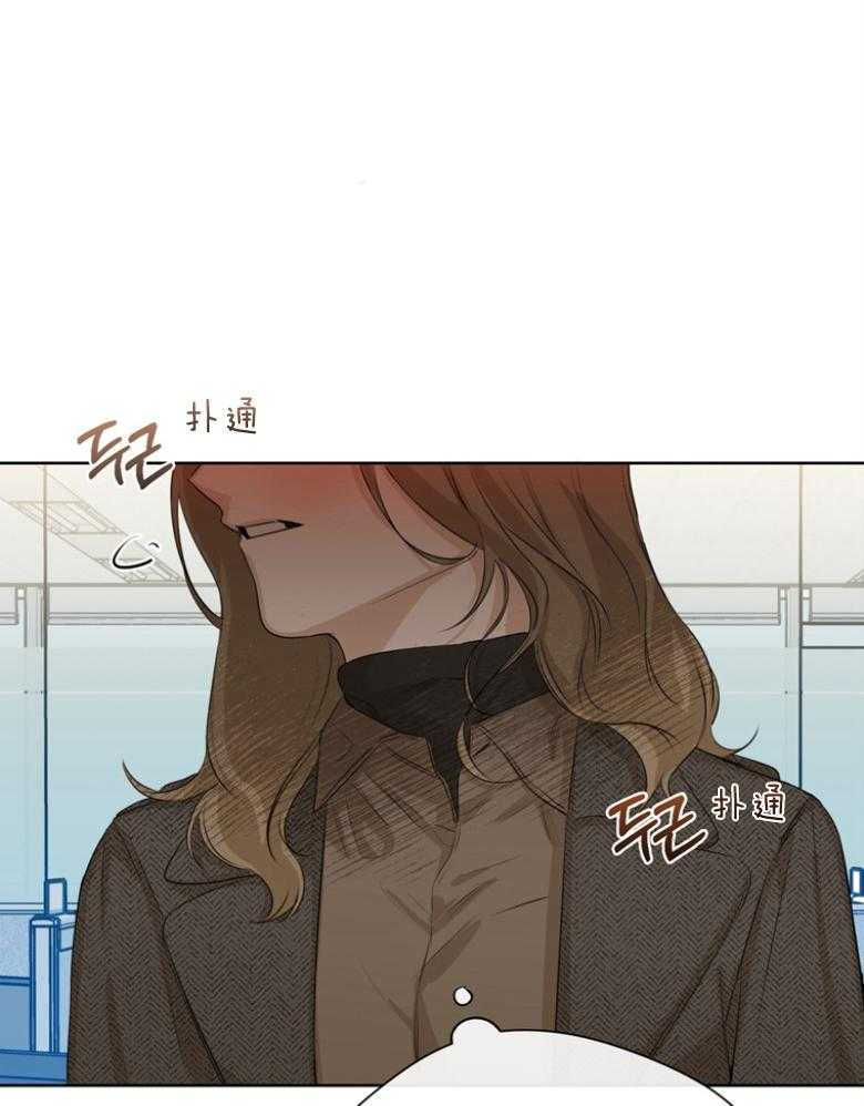 我的上司是魅魔 第28话 第31页