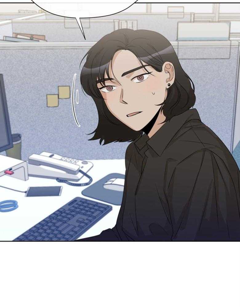 我的上司是魅魔 第28话 第35页