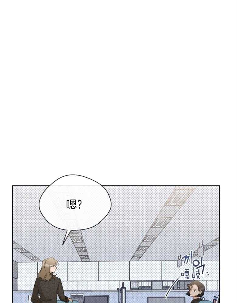 我的上司是魅魔 第28话 第36页