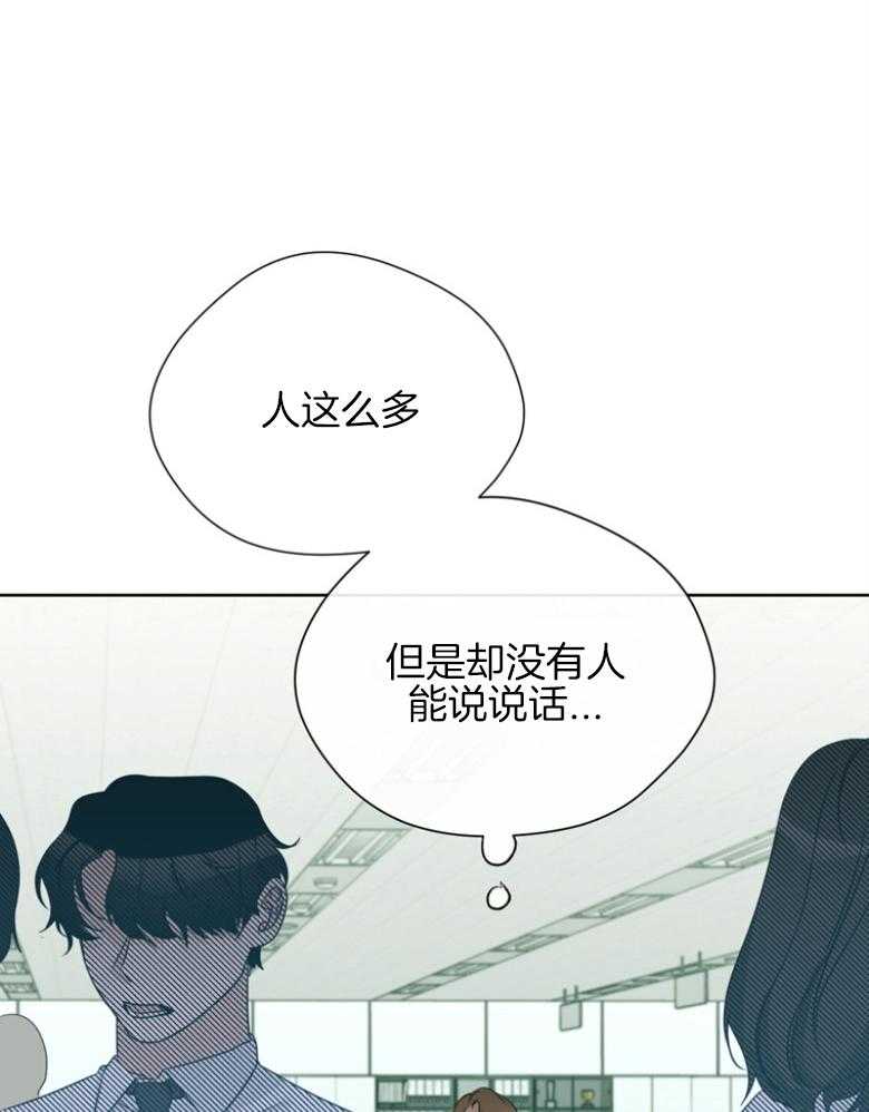 我的上司是魅魔第28话图