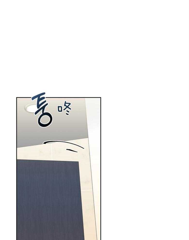 我的上司是魅魔 第29话 第0页