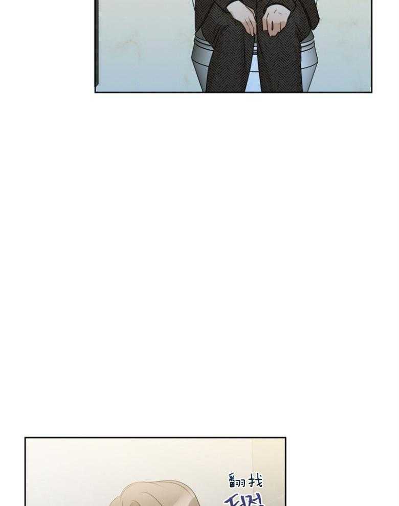 我的上司是魅魔 第29话 第2页