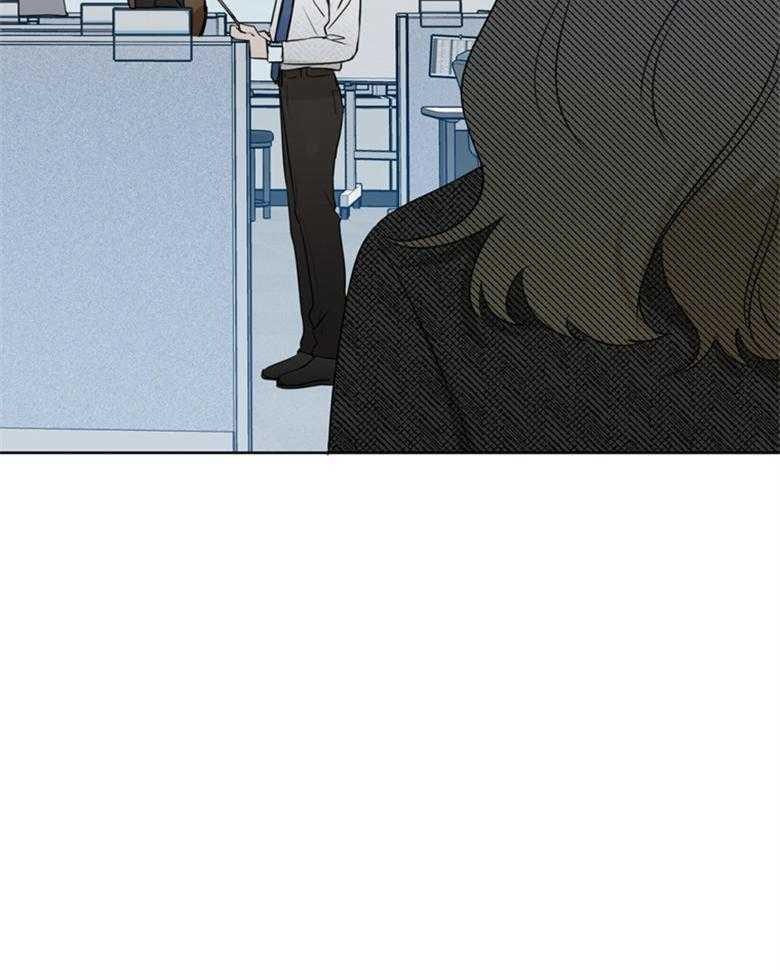 我的上司是魅魔 第29话 第17页