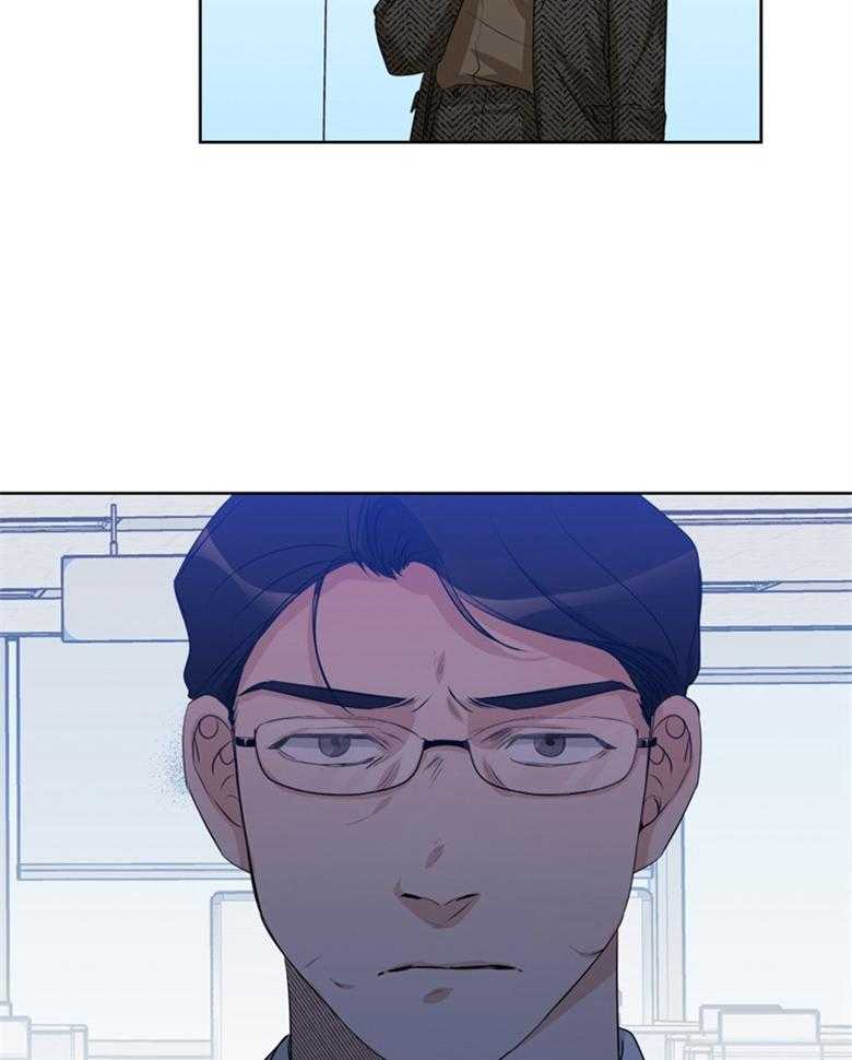 我的上司是魅魔 第29话 第19页