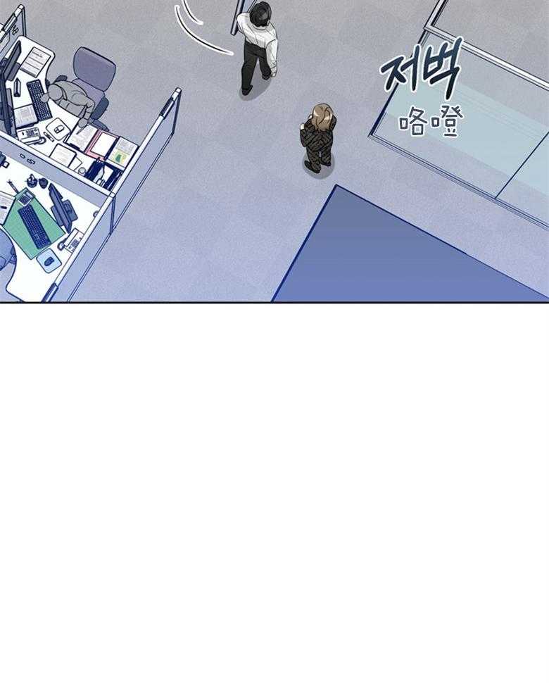 我的上司是魅魔 第29话 第21页