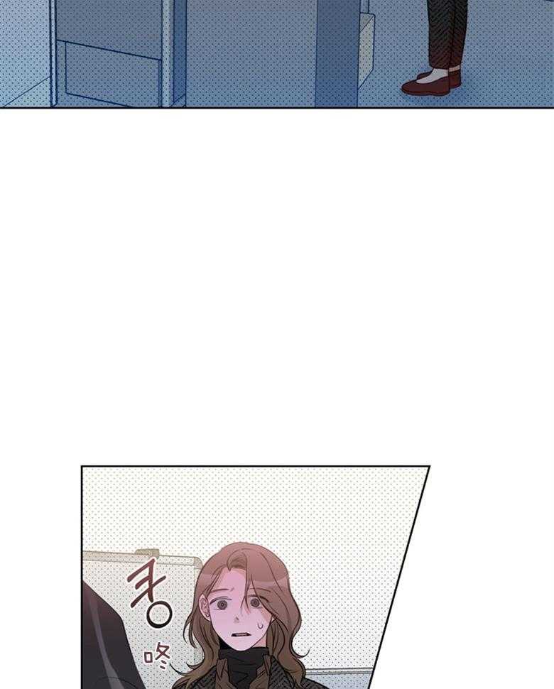 我的上司是魅魔 第29话 第30页