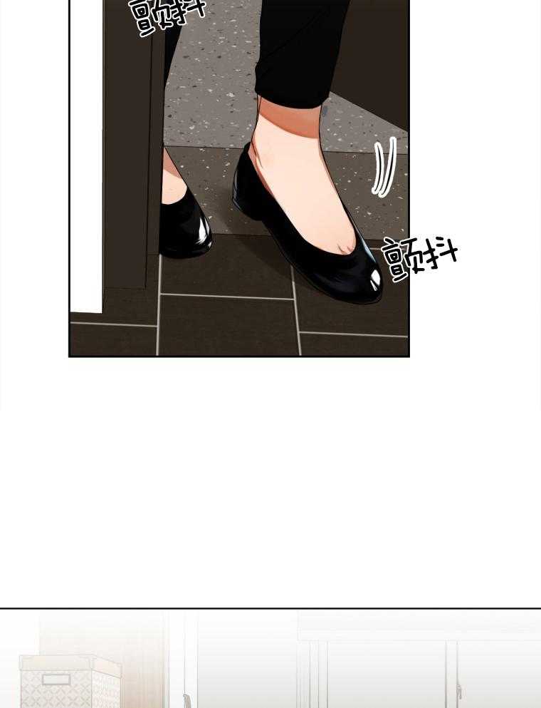 我的上司是魅魔 第3话 第12页