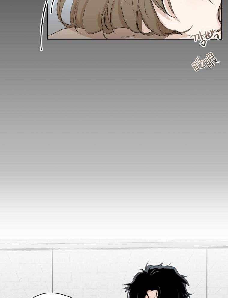 我的上司是魅魔 第3话 第18页