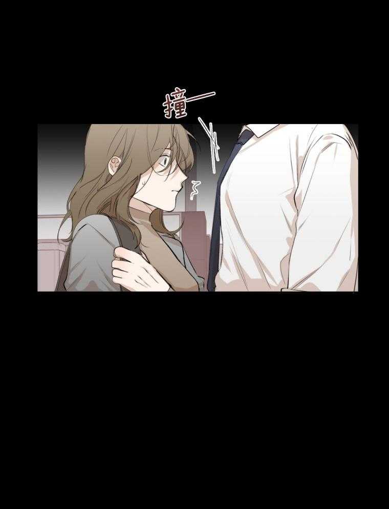 我的上司是魅魔 第3话 第22页