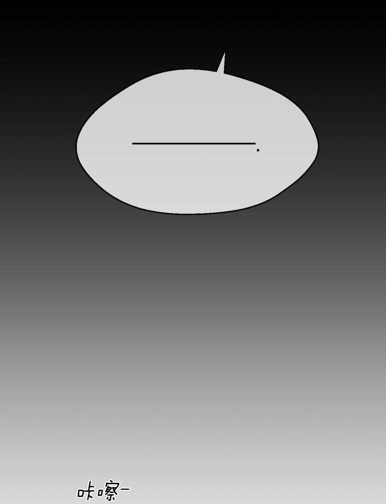 我的上司是魅魔第3话图