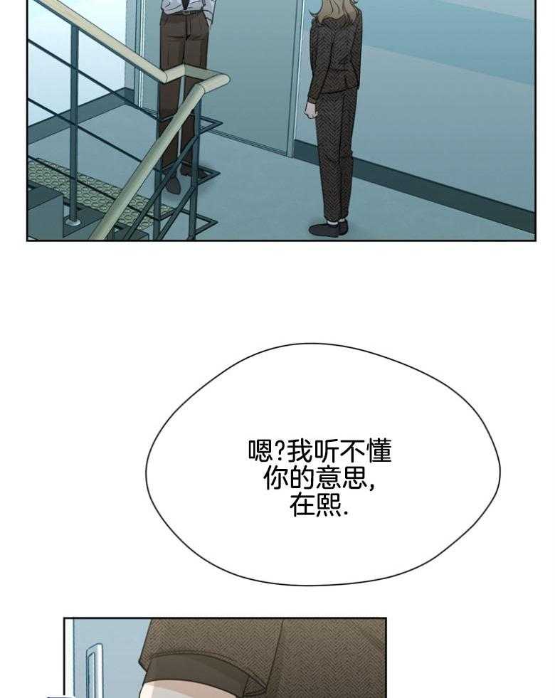 我的上司是魅魔 第30话 第1页