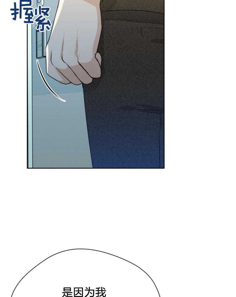 我的上司是魅魔 第30话 第2页