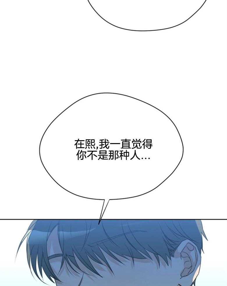 我的上司是魅魔 第30话 第8页