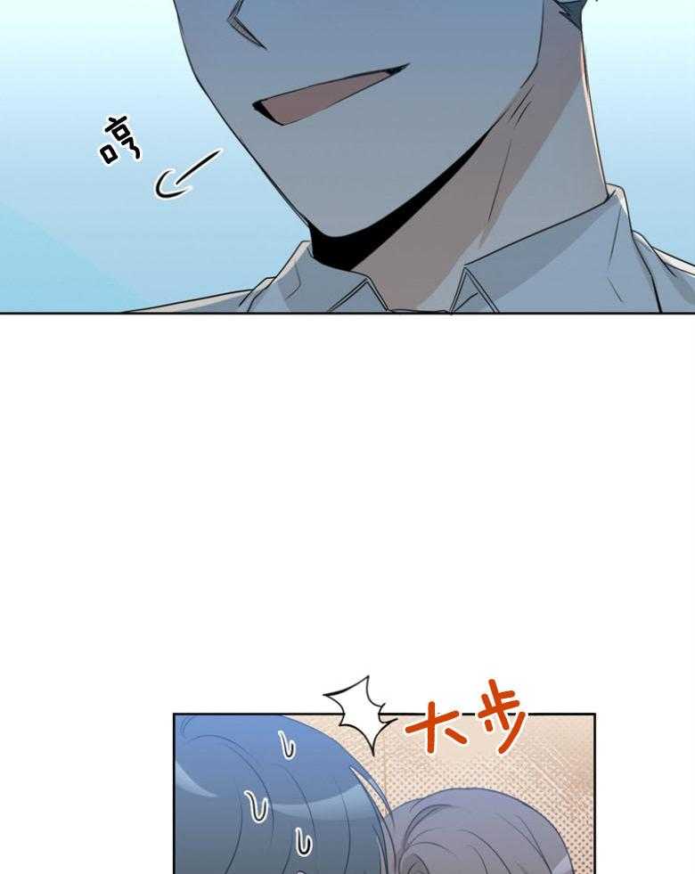 我的上司是魅魔 第30话 第9页