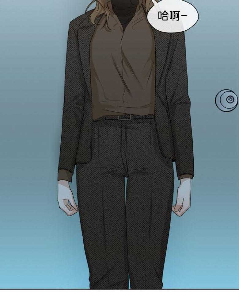 我的上司是魅魔 第30话 第14页