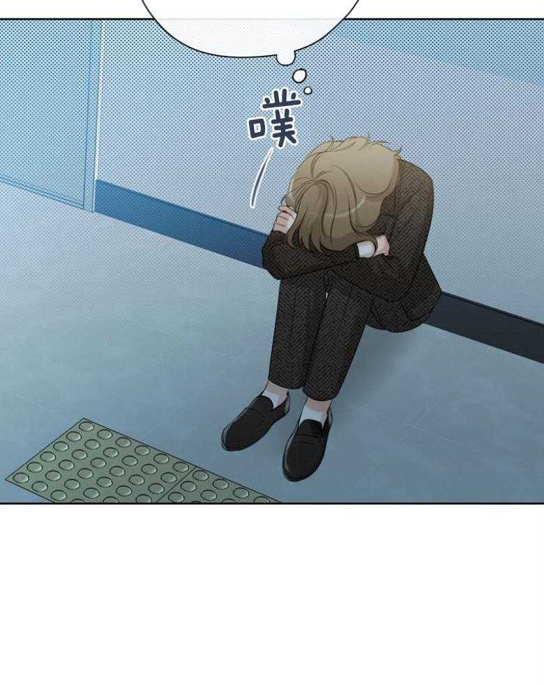 我的上司是魅魔 第30话 第17页