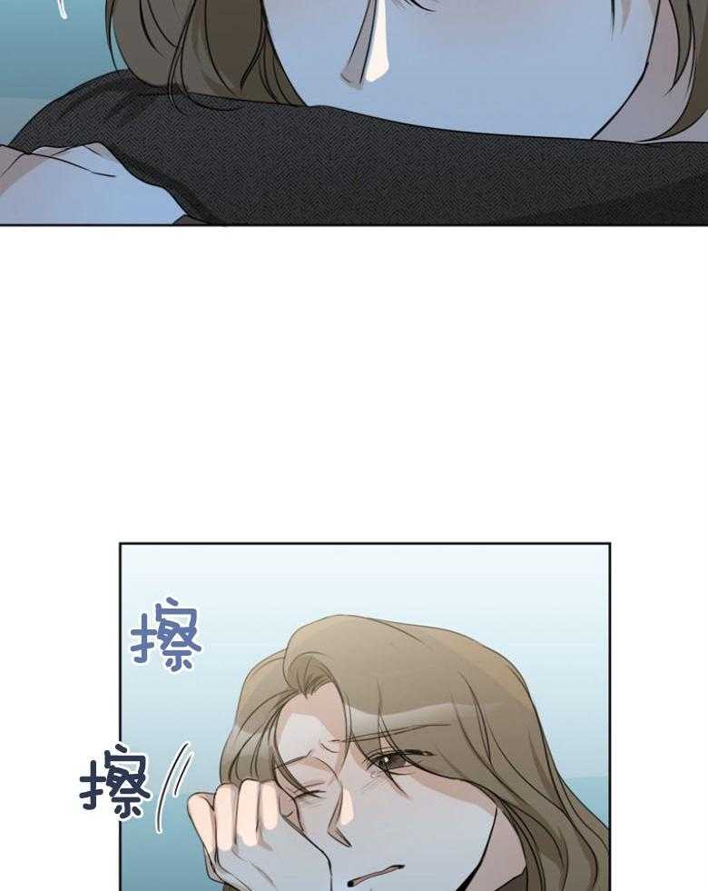 我的上司是魅魔 第30话 第22页