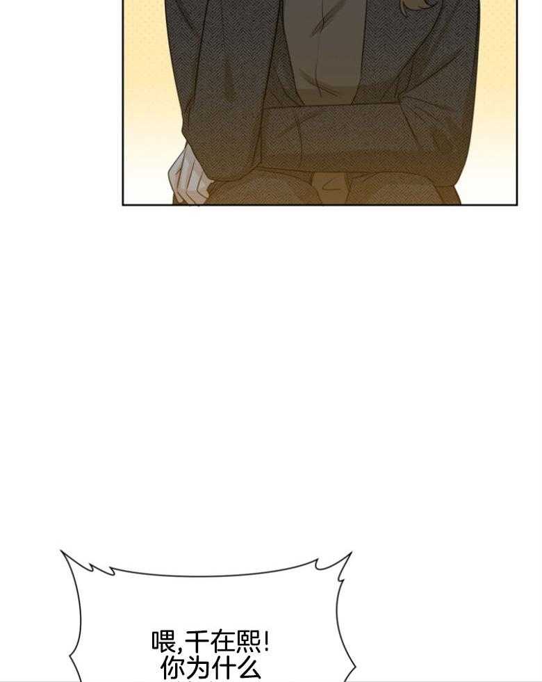 我的上司是魅魔 第30话 第26页