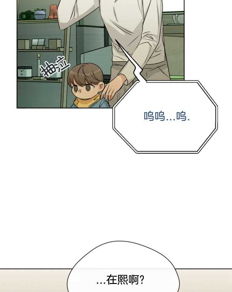 我的上司是魅魔 第30话 第34页