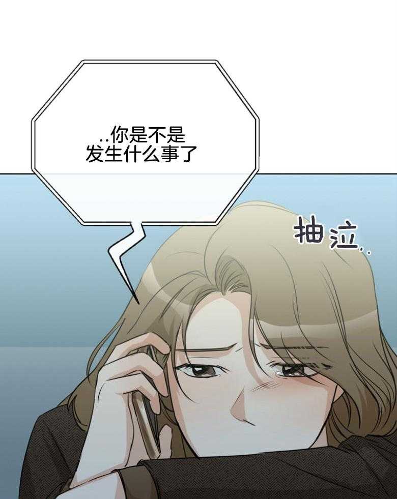 我的上司是魅魔 第30话 第36页