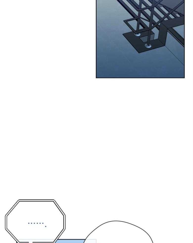 我的上司是魅魔 第30话 第41页