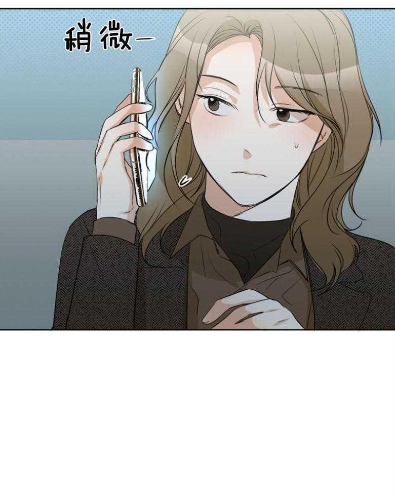 我的上司是魅魔 第30话 第43页