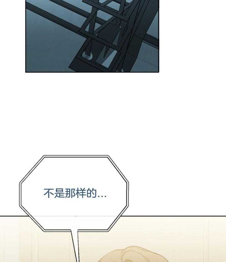 我的上司是魅魔 第31话 第1页