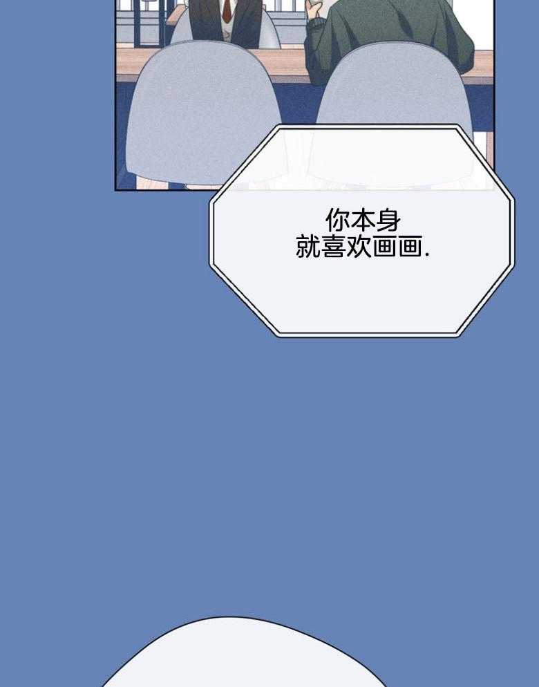 我的上司是魅魔 第31话 第5页