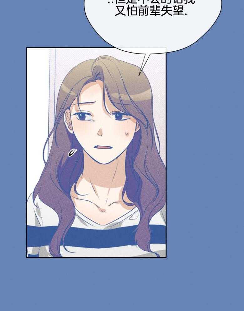 我的上司是魅魔 第31话 第13页