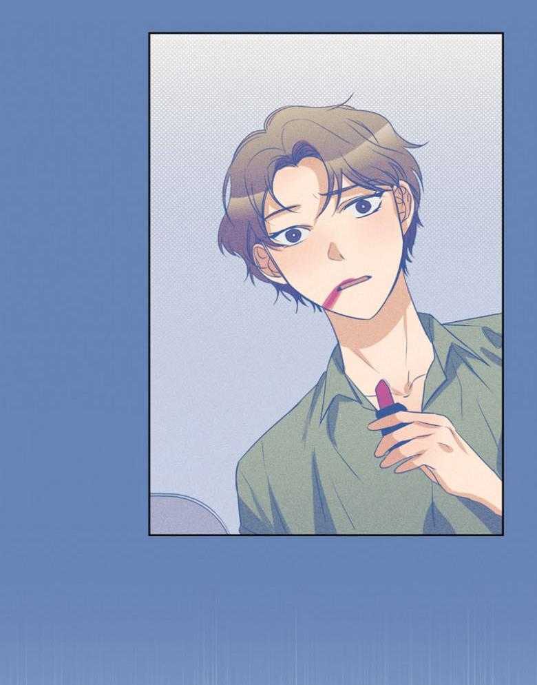 我的上司是魅魔 第31话 第14页