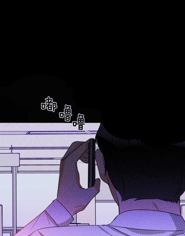 我的上司是魅魔 第31话 第35页