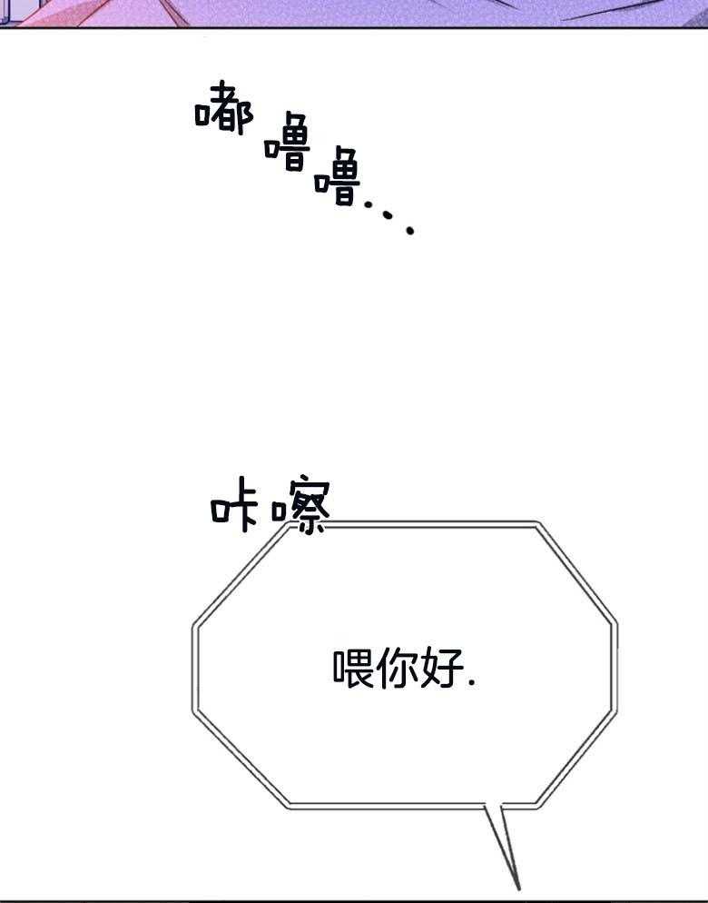 我的上司是魅魔 第31话 第36页