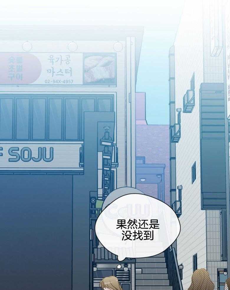 我的上司是魅魔第32话图