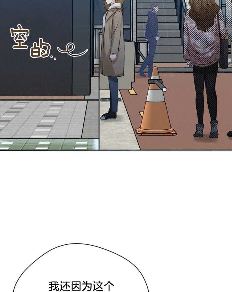 我的上司是魅魔 第32话 第5页