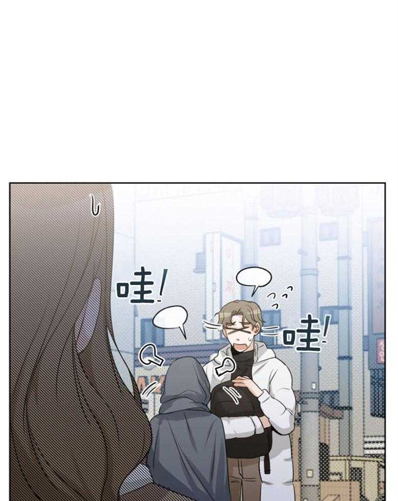 我的上司是魅魔 第32话 第11页