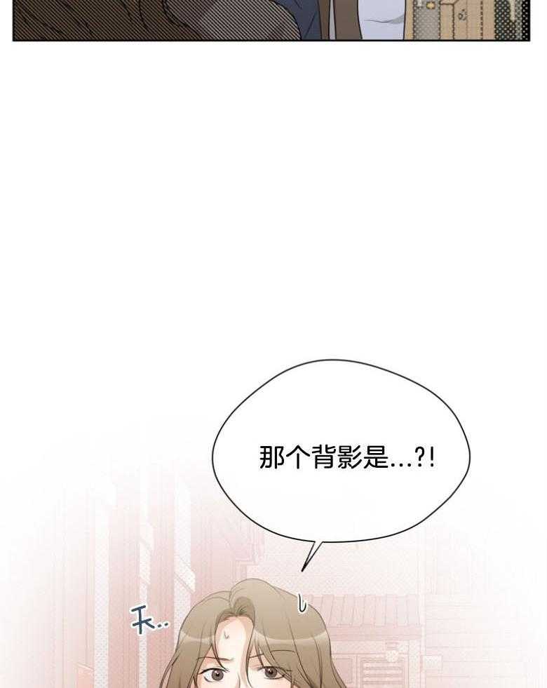 我的上司是魅魔 第32话 第12页