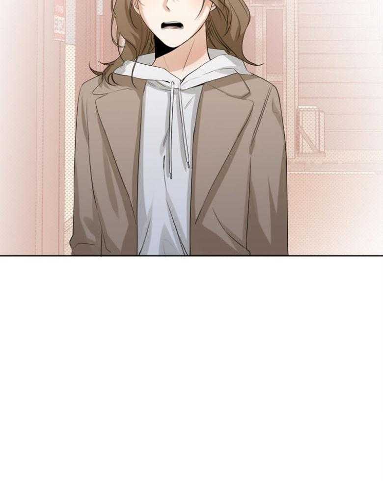 我的上司是魅魔 第32话 第13页