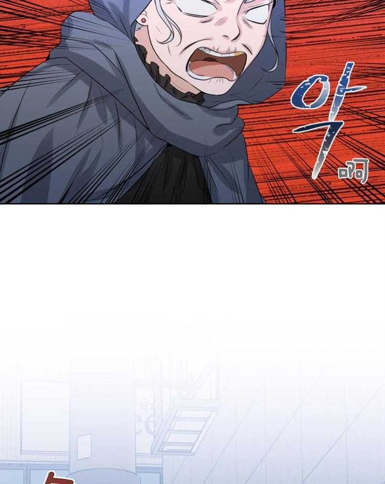 我的上司是魅魔 第32话 第16页