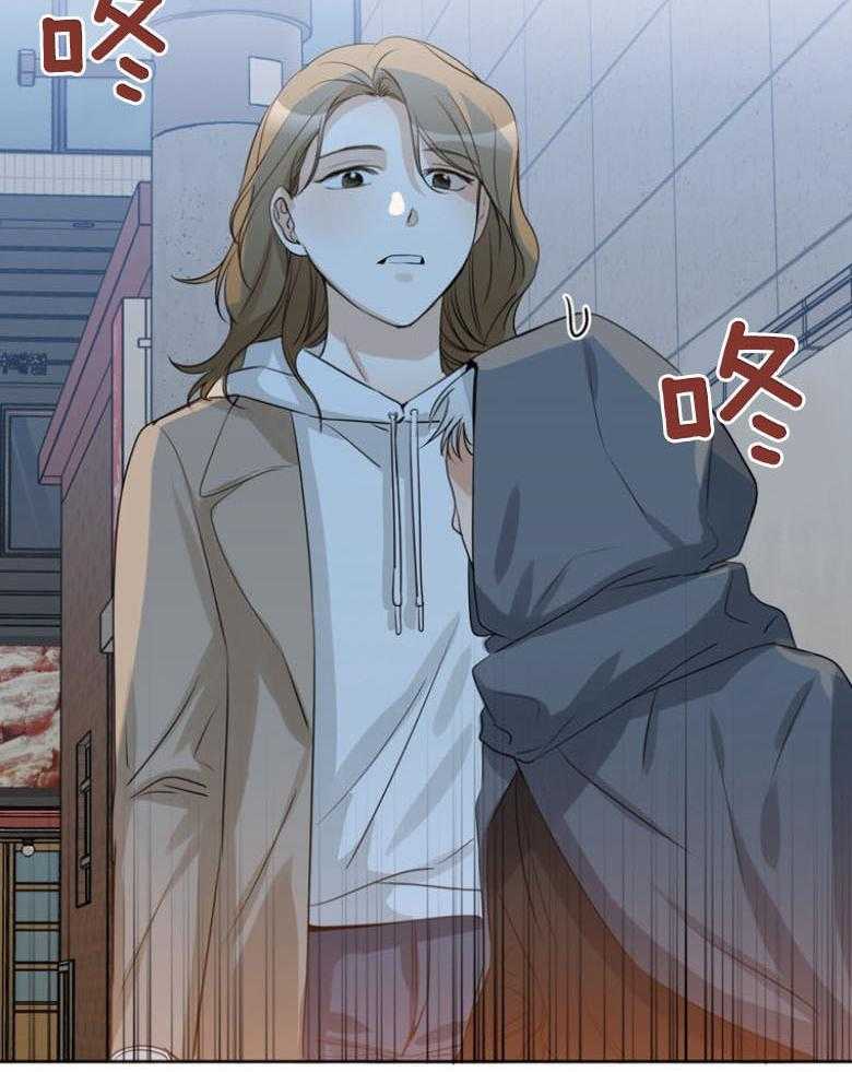 我的上司是魅魔 第32话 第17页