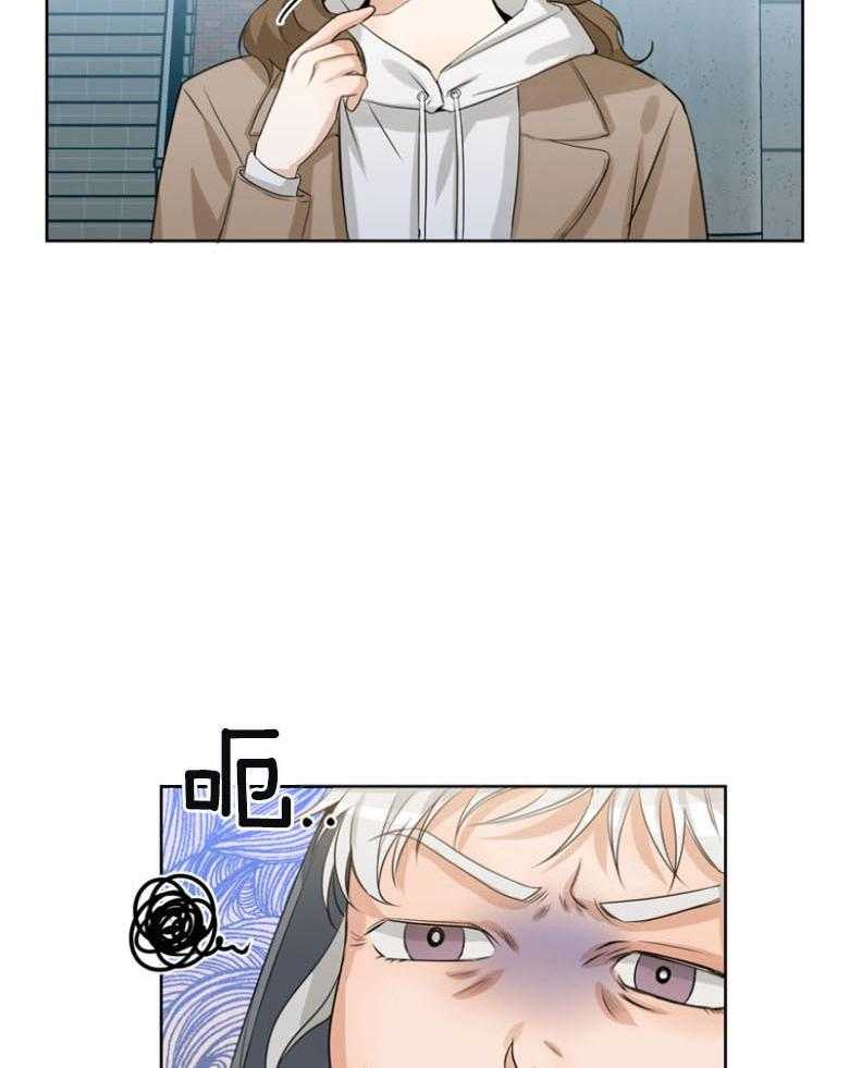 我的上司是魅魔 第32话 第19页