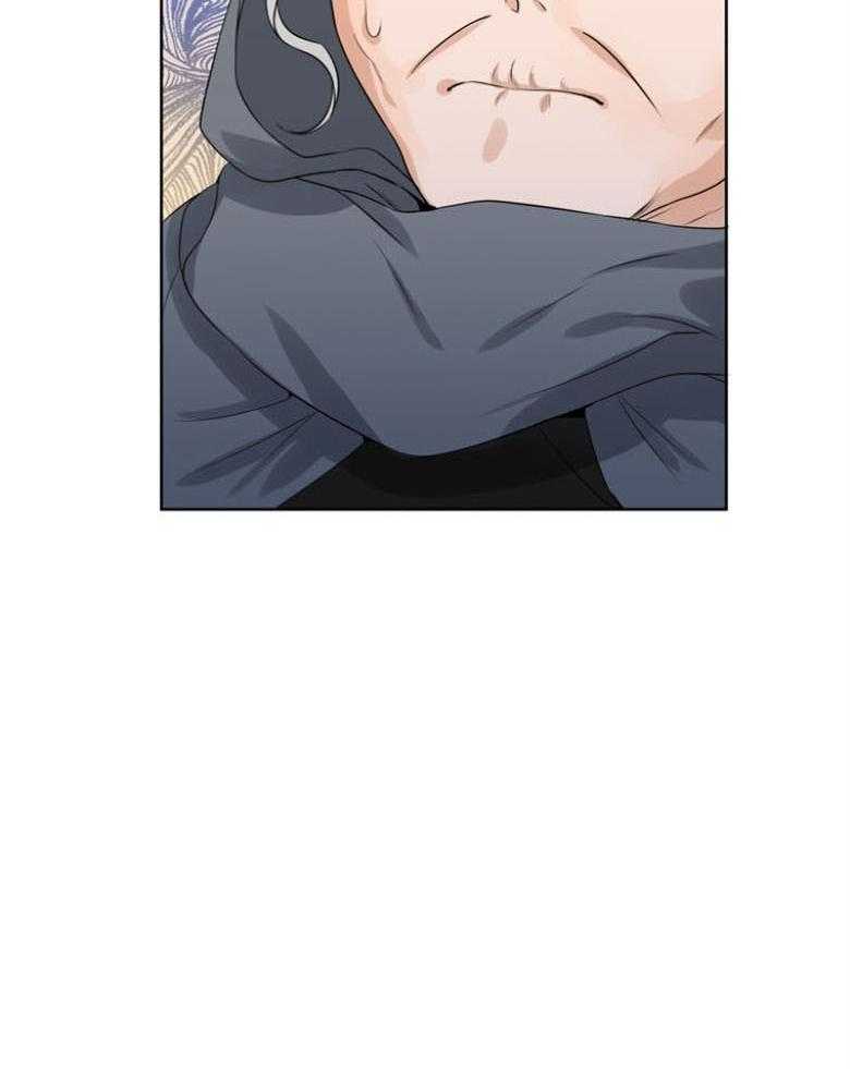 我的上司是魅魔 第32话 第20页