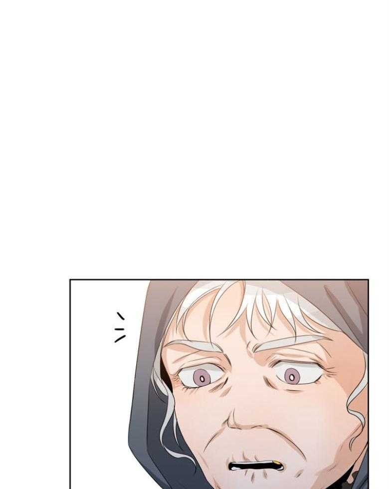 我的上司是魅魔 第32话 第25页