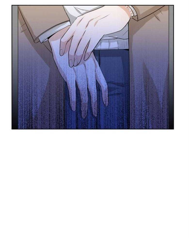 我的上司是魅魔 第32话 第27页