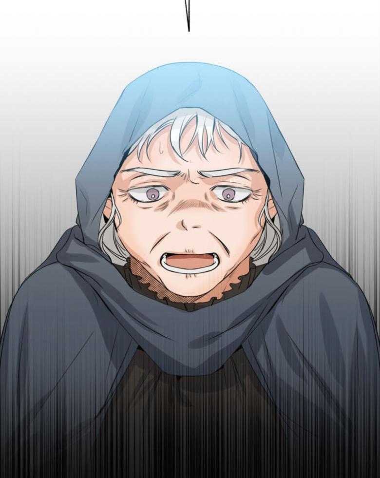 我的上司是魅魔 第32话 第34页