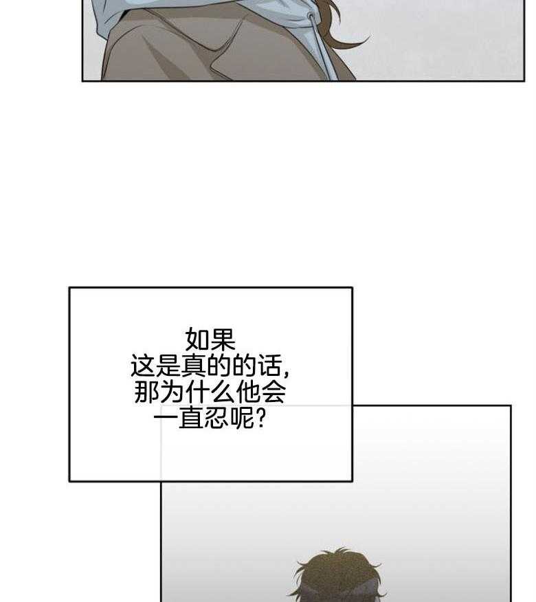 我的上司是魅魔 第33话 第1页