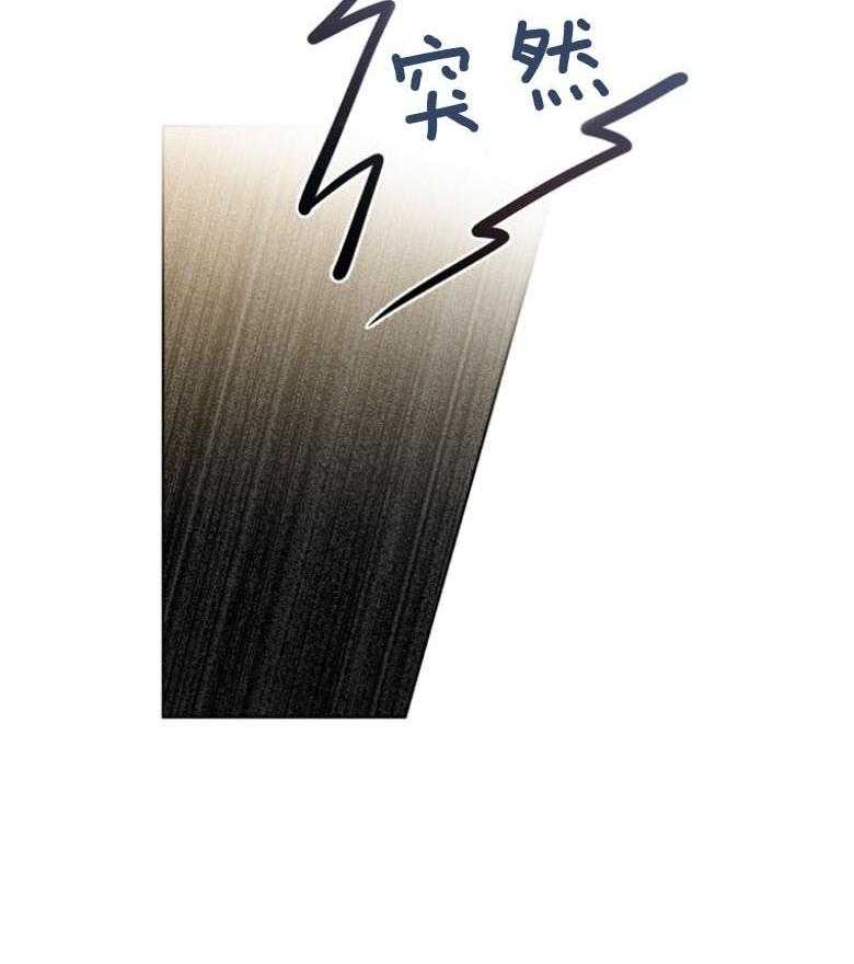 我的上司是魅魔 第33话 第5页