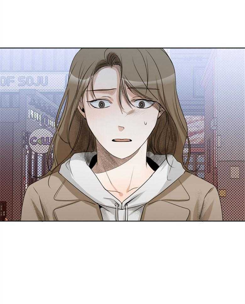 我的上司是魅魔 第33话 第6页