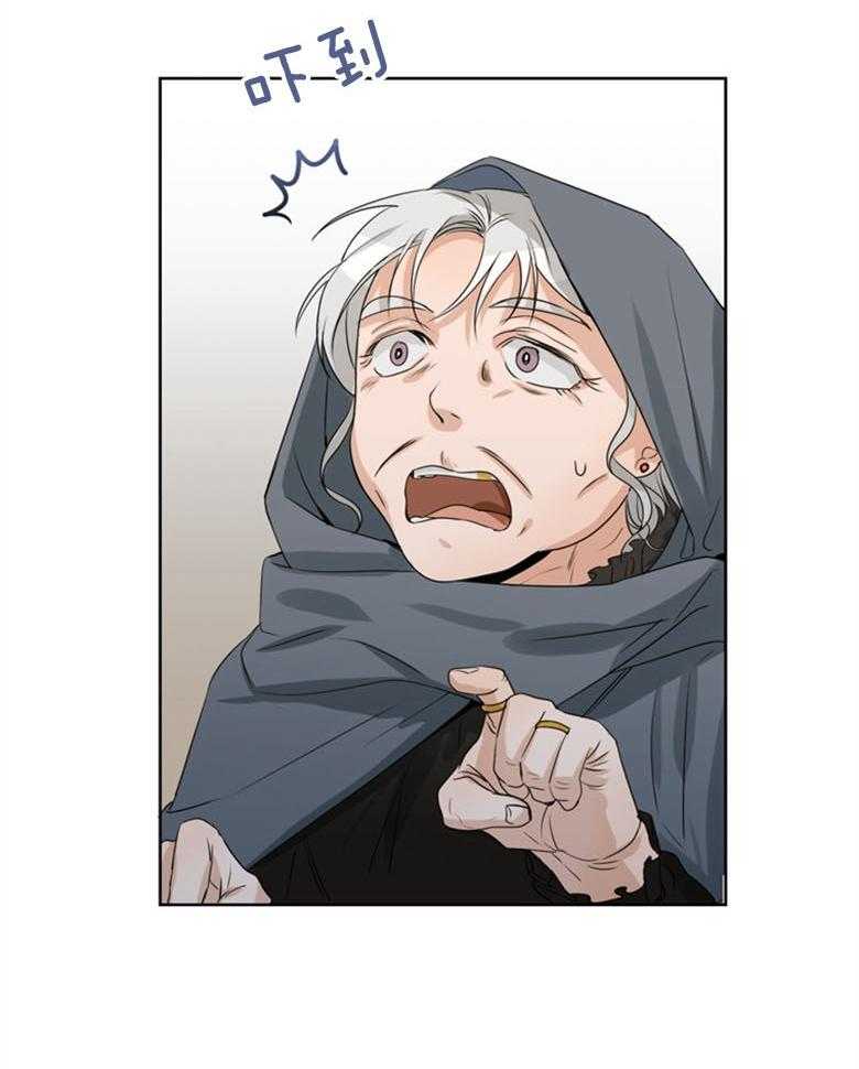 我的上司是魅魔 第33话 第7页