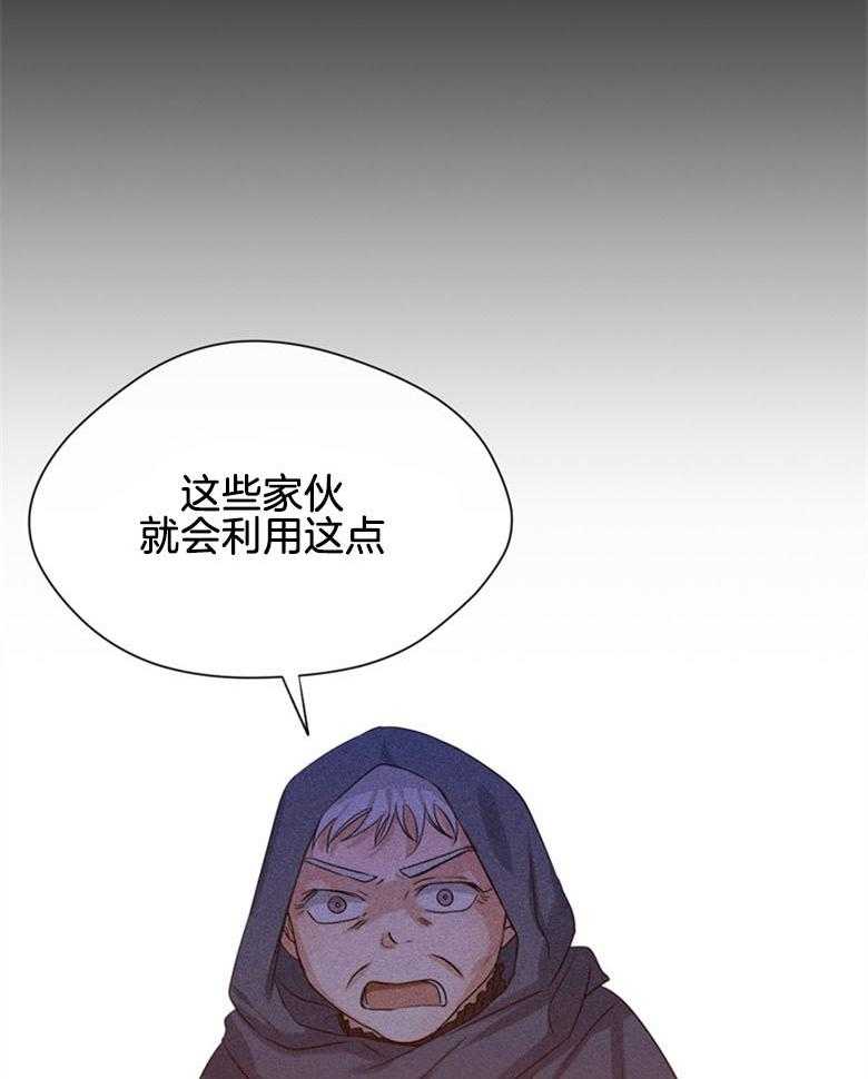 我的上司是魅魔 第33话 第21页